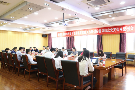 探花
春季学期基层党建工作研讨会暨第四次党支部书记例会召开191.png